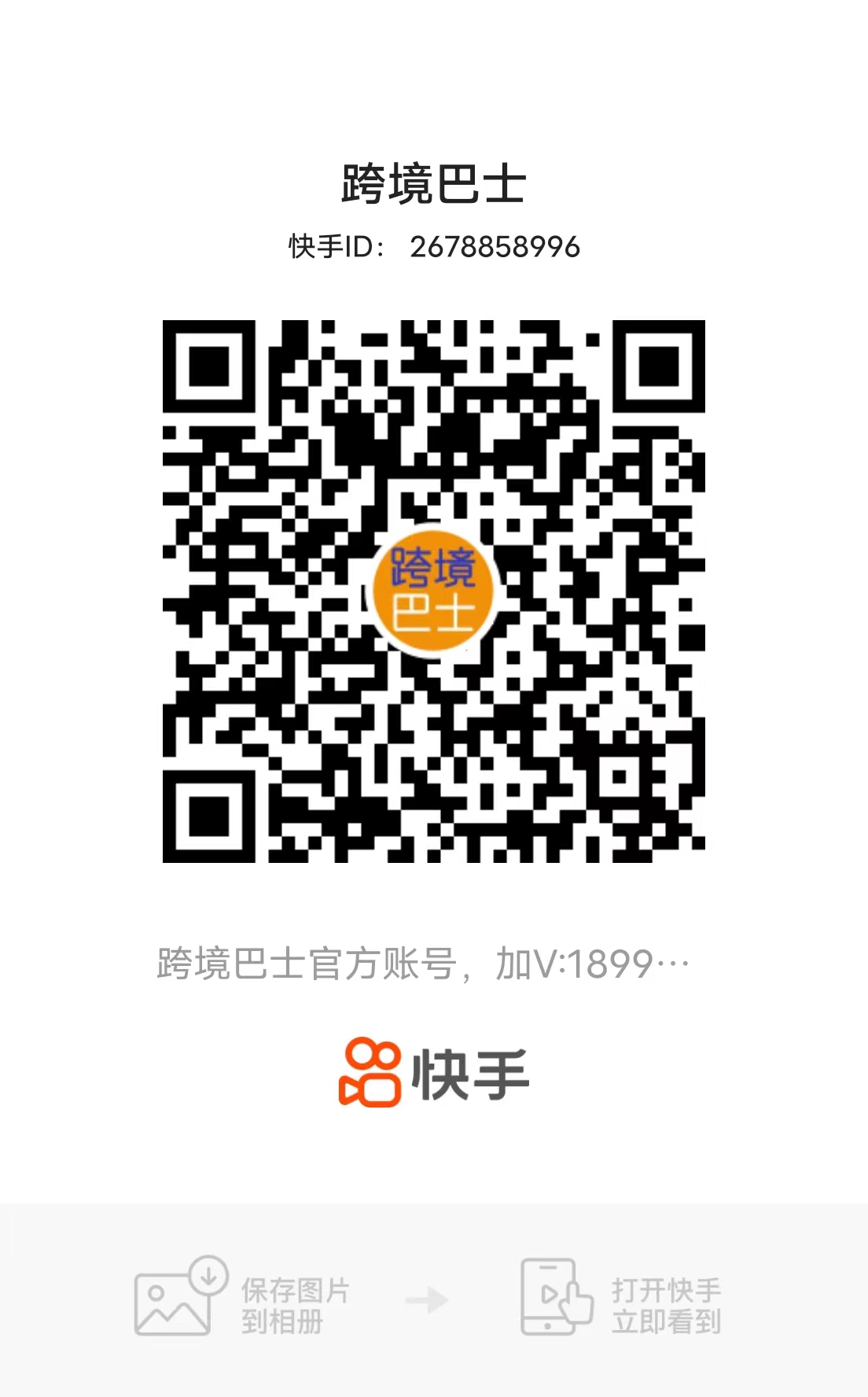 1733719323105552.jpg