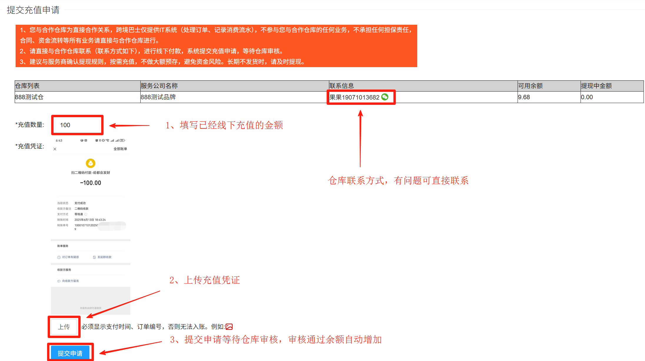 1749812001955931.png 2-2.png