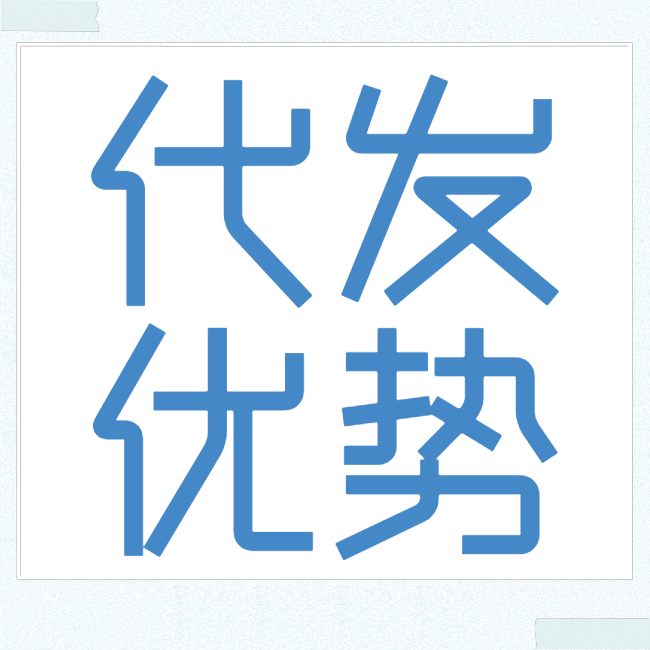 为什么要用代打包服务？跨境巴士能帮您做些什么？